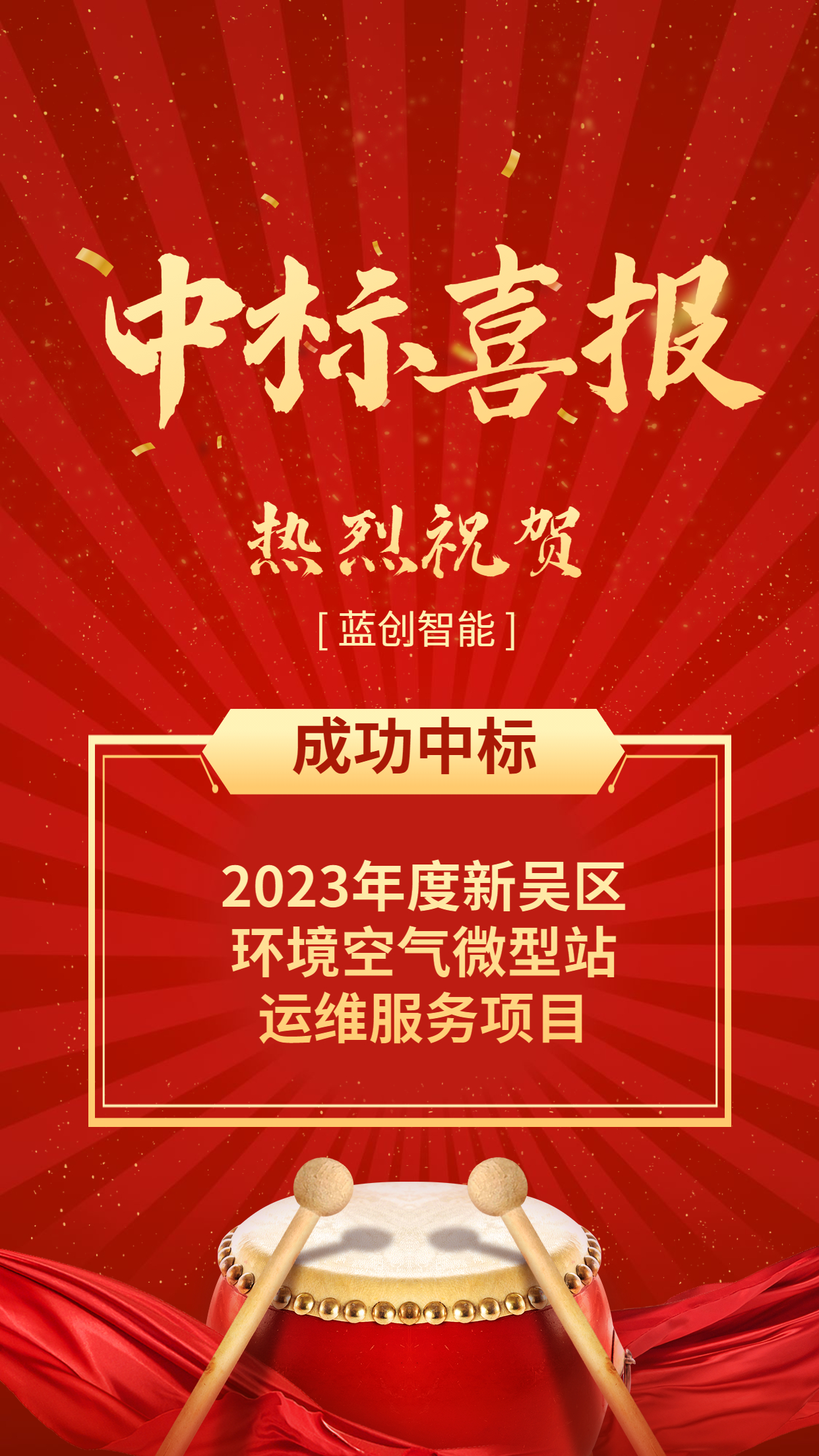 2024新澳门历史记录查询网站