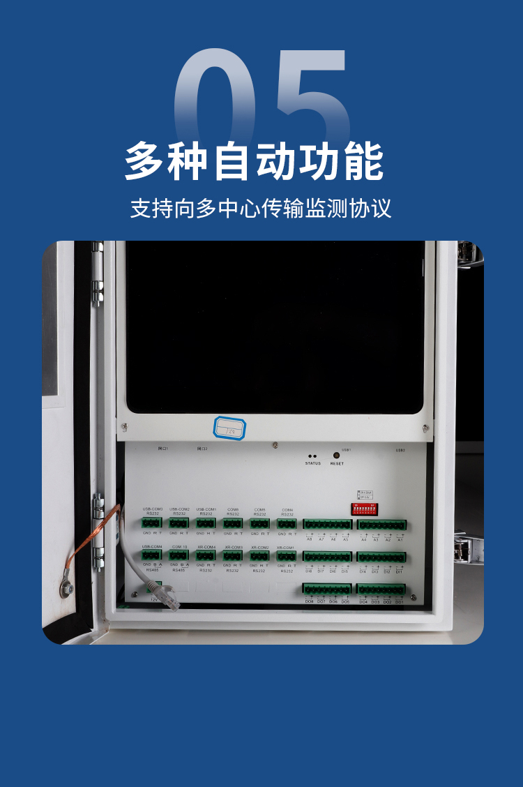 2024新澳门历史记录查询网站